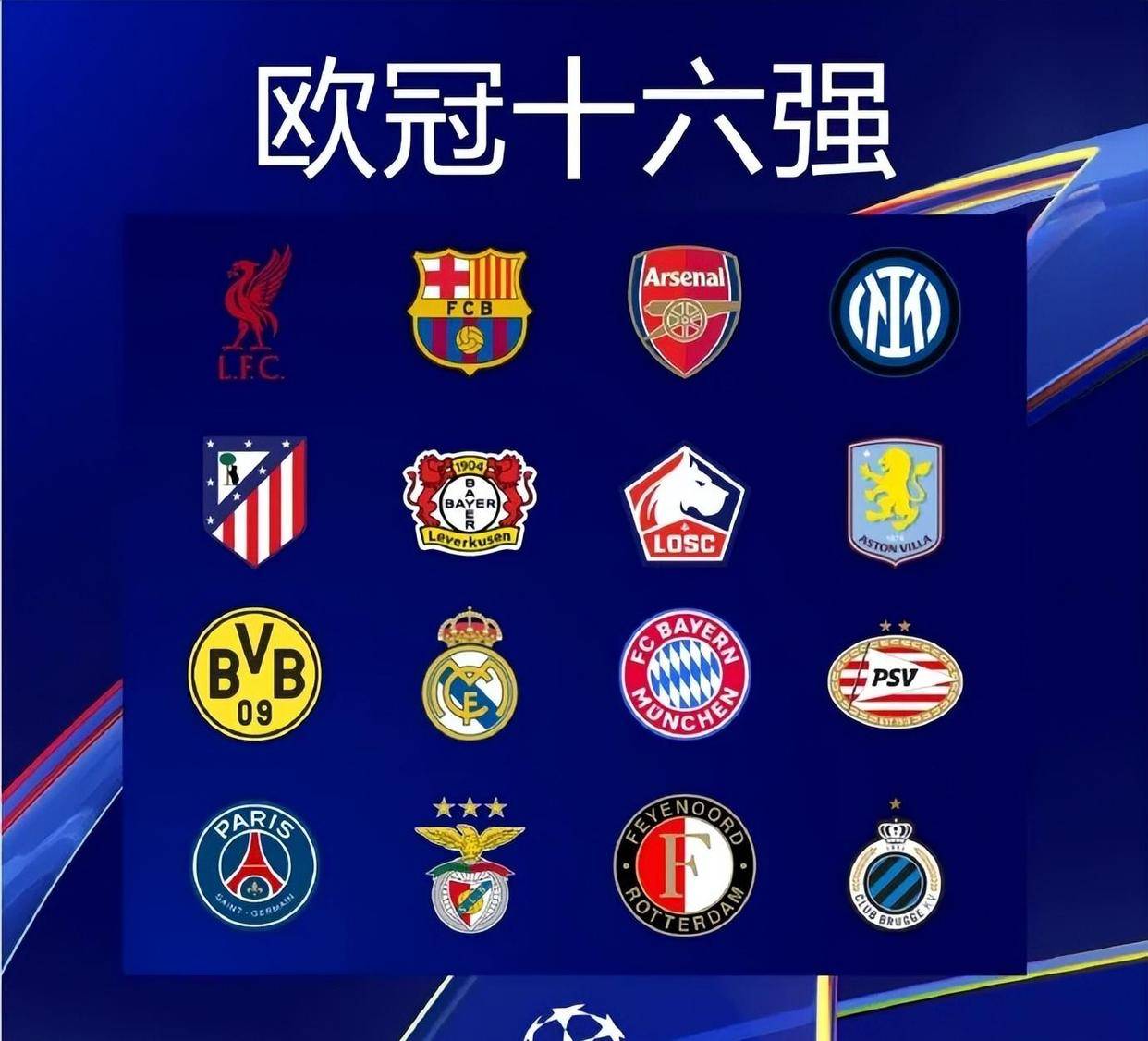 “苏超”最会踢点球的球队，泰州队经历三场点球大战最终夺冠（泰州队三度点球制胜，问鼎苏超冠军）