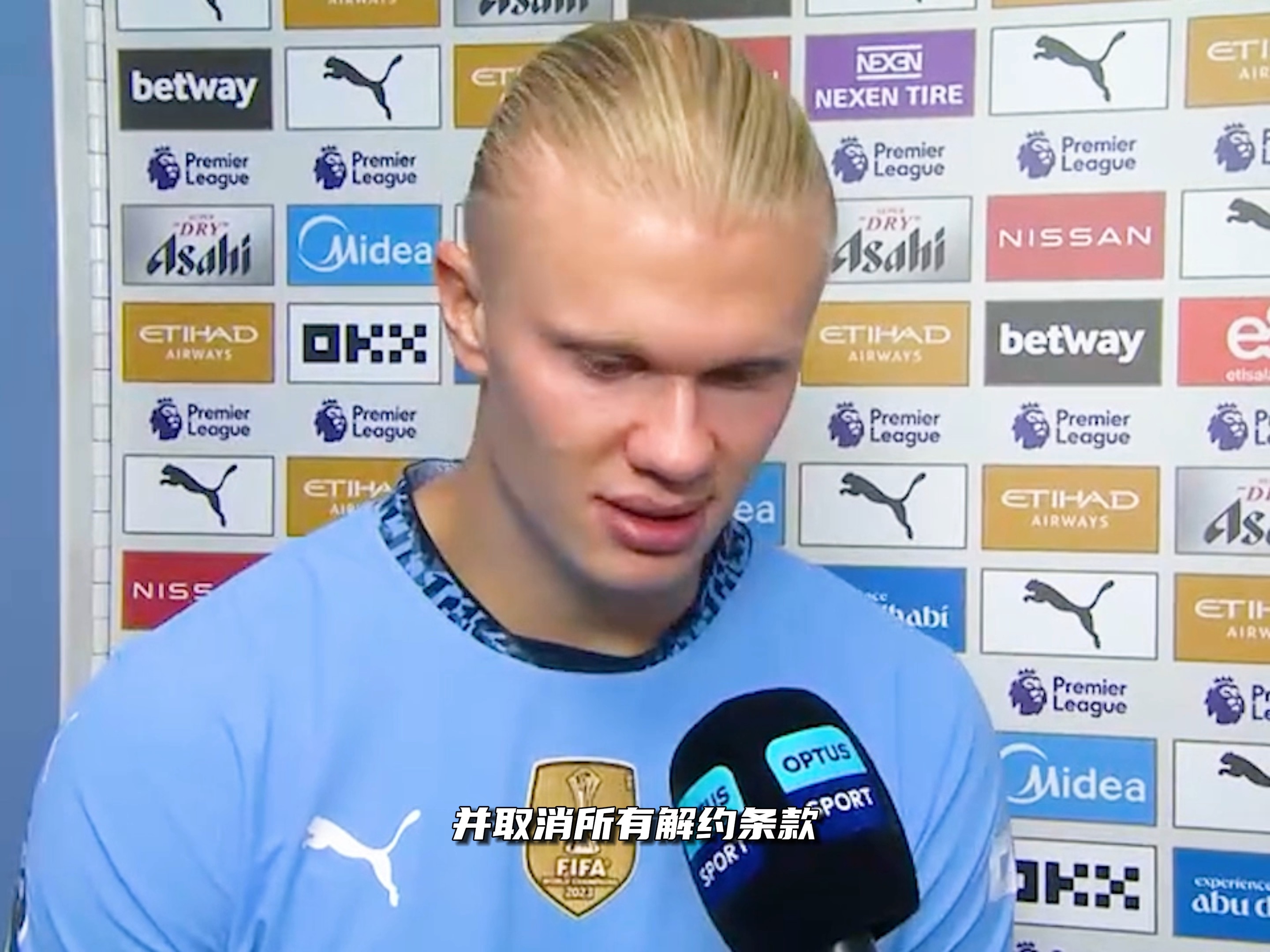 罗马诺：切尔西派人到南美洲对戴纳-奥多涅斯进行过长期考察（罗马诺：切尔西派遣球探赴南美长期考察戴纳-奥多涅斯）