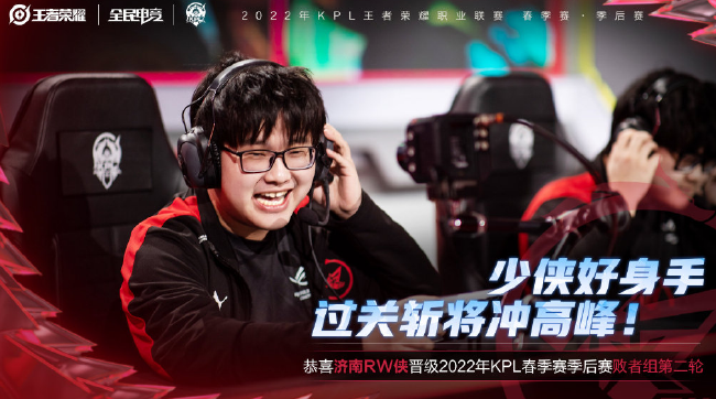 比分追至2 比分追至2